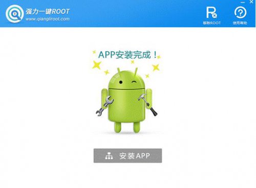 ǿ��һ��ROOT3.0.0.0�ٷ���ʽ������