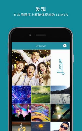  Lumyer��׿����������