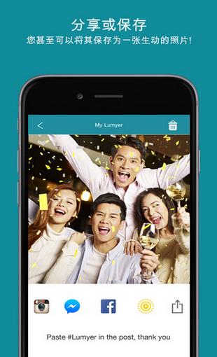  Lumyer��׿����������