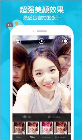 snow����ֻ����������ؽ�ͼ