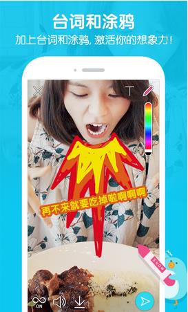 snow����ֻ����������ؽ�ͼ