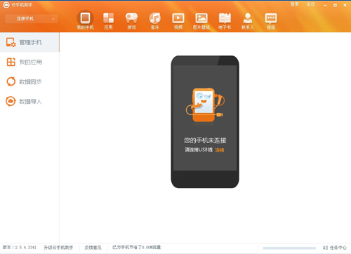 ���ֻ���������_���ֻ����ֹٷ���ʽ���������