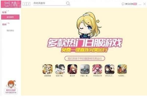 �������Ԫv1.3.3�ٷ���