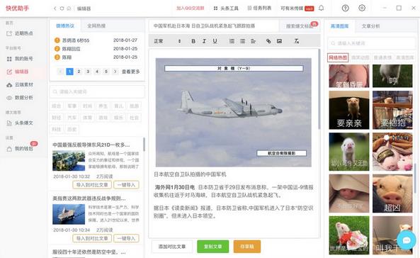 ��������v4.2.2�ٷ���