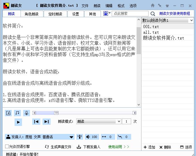 �ʶ�Ů�ٷ��� v8.97_�ʶ�Ů����