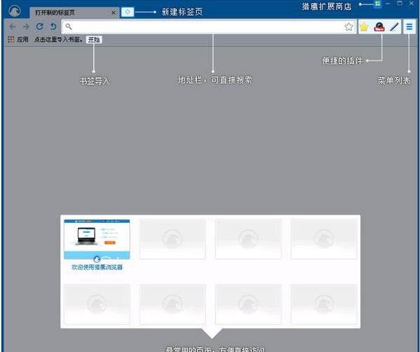 ��ӥ�����v4.0.4�ٷ���