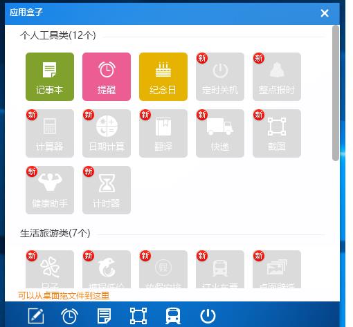 ��������v5.2.11���԰�