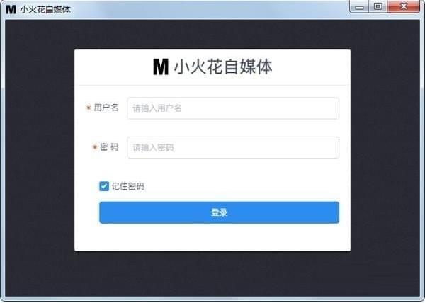 С����ý������v0.2.2���԰�