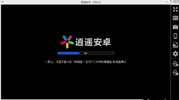 ��ң��׿ģ����v5.6.2�ٷ���