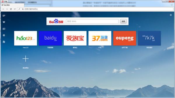 Opera�����v57.0�ٷ���