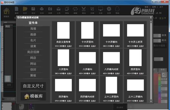 ͼ������ͼv5.9993�ٷ���