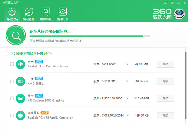 360������ʦ