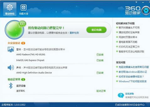 360������ʦ�ٷ�����