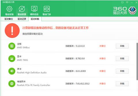 360������ʦ�ٷ�����