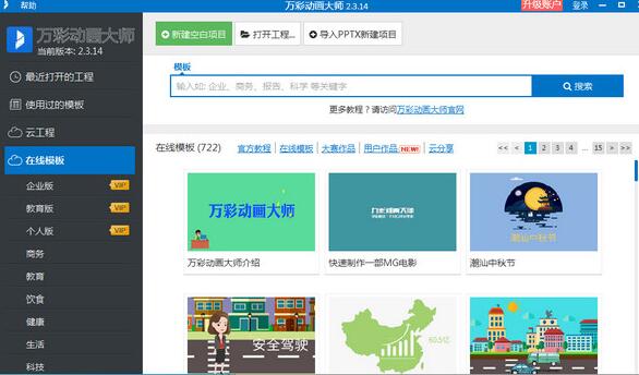 ��ʶ�����ʦ�ٷ���ʽ��_��ʶ�����ʦ����