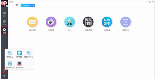 ���������̼Ұ�v7.4.0