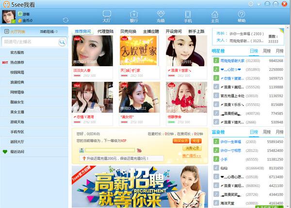 5see�������������� v2.3.0.5�ٷ���_5see�������������� v2.3.0.5����