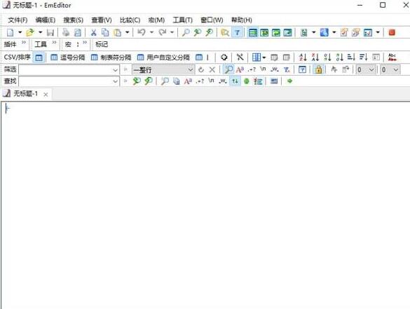 emeditor 64λ v18.1.1��ɫ���İ�_emeditor 64λ v18.1.1����