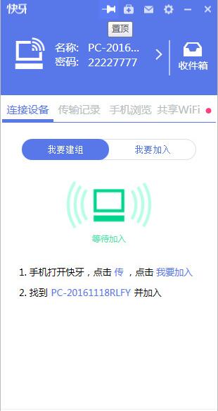 ���� v2.7.0.3pc��_���� v2.7.0.3pc������