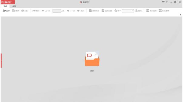 ��ɽPDF�Ķ���v10.1�ٷ���