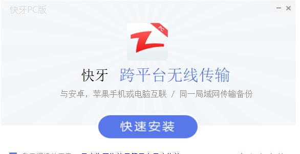 ����v2.7.0.3��ʽ��_��������