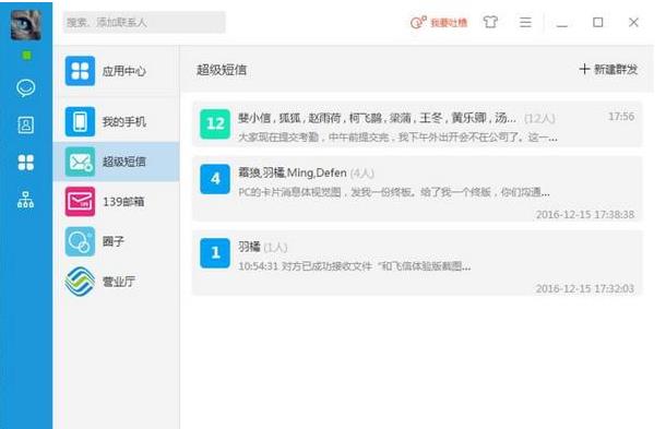 �ͷ��� v6.2.0_�ͷ�������