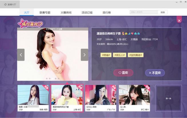 ����ֱ���� v1.22.84_����ֱ��������