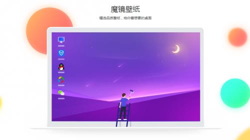 ��Ѷ��������ħ����ֽ��ٷ����������_ħ����ֽ������ṩ����