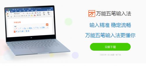 QQ������뷨PC������ṩ����_�ٷ���ʽ������ṩ����