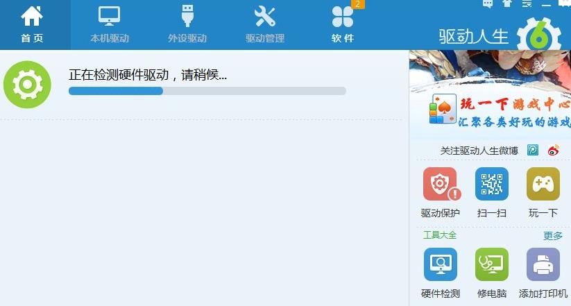 �����������԰�v7.1.8