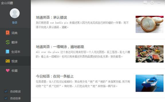 ��ɽ�ʰԹٷ����԰��������_��ɽ�ʰԹٷ����԰������������