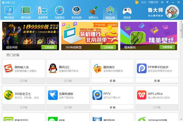 ³��ʦv5.15.18���԰�