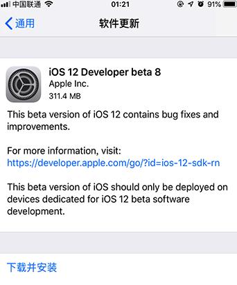 ƻ��ios12 beta8����Ԥ����