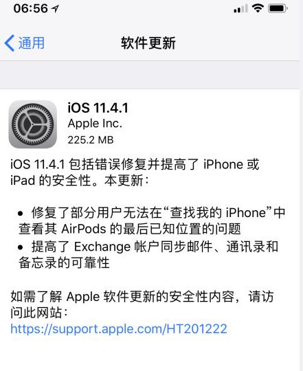 ƻ��iOS 11.4.1��ʽ������ṩ���ص�ַ_IPSW�̼�����ṩ����