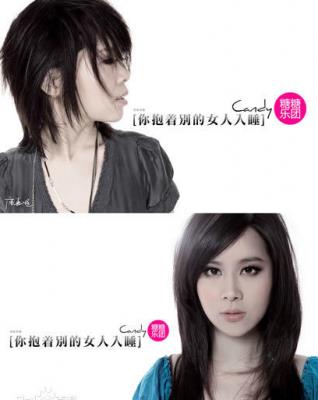 ������㴴����ԭ�����ֽ�ʲô����_�㱧�ű��Ů����˯�������ʷ���BGM����