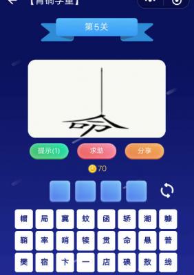 ΢�ź����³������𰸴�ȫ����_���ع��������������