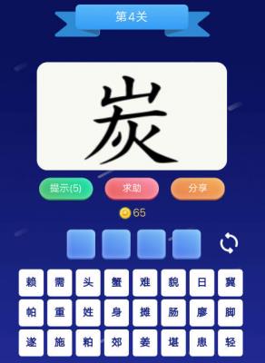 ΢�ź����³������𰸴�ȫ����_���ع��������������