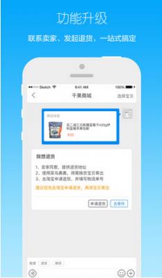 ����������԰�ٷ�����