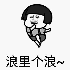 ����Ģ��ͷwannabe������ϼ�_Ģ��ͷ���������