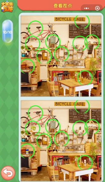 ΢�Ŵ�����Ҳ�ÿ����ս4.27����ʲô_4��27�մ𰸻���