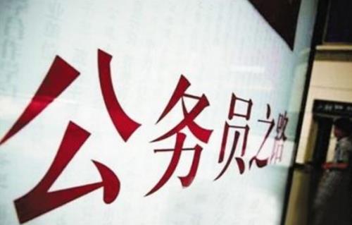 2018��������Ա���������_��������𰸽���