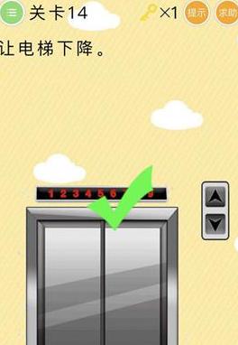 ΢��ʷ�������ս�ؿ�14����ô��_�õ����½���