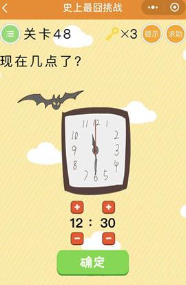 ΢��ʷ�������ս�ؿ�48����ô��_��48�����ڼ����˴�