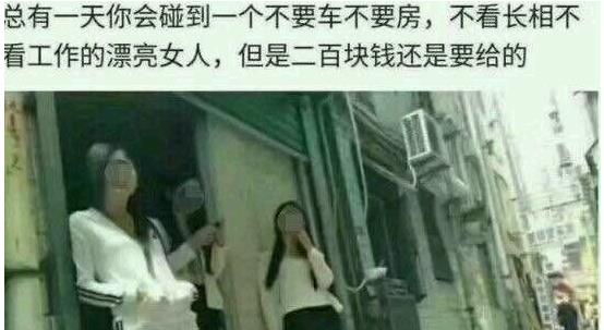 �����³���200��Ƶ̨�ʷ���_�³���200ʲô��ʲô��˼