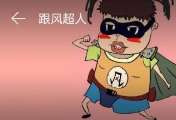 �������������ܱ�����������������_�������������򲻹��Ұ�������