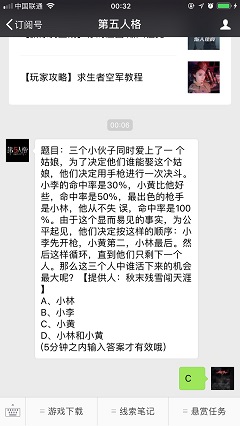 �����˸������ʼ�4��26��ÿ��һ�����ʲô_4.26�𰸹��Ի���