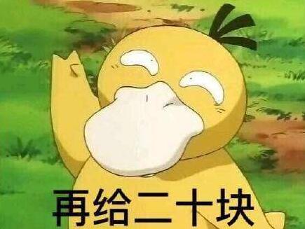 �����ɴ�ѼҪǮ�����_Ҫ����ɴ�Ѽ������ˮӡ���������