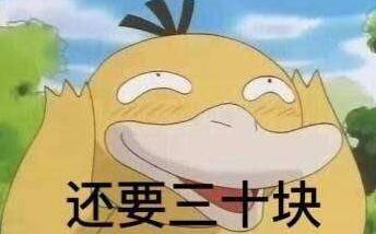 �����ɴ�ѼҪǮ�����_Ҫ����ɴ�Ѽ������ˮӡ���������