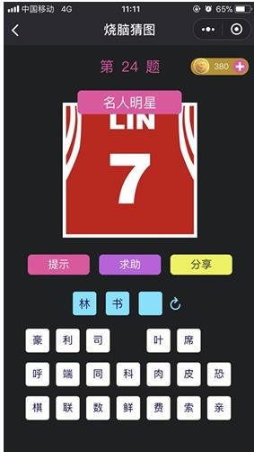 ΢�����Բ�ͼ1-50����ô��_ȫ50��ͨ��ͼ�Ĵ�