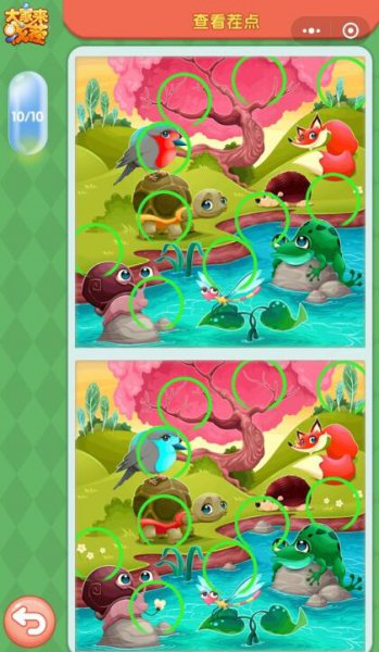 ΢�Ŵ�����Ҳ�ÿ����ս4.26����ʲô_4��26�մ𰸻���